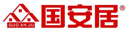國(guó)安居