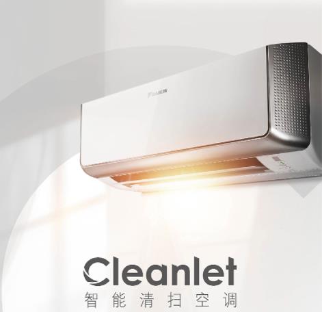Daikin/大金FTCR236WC-W1+FVXG172WC-W變頻冷暖家用空調組合套裝