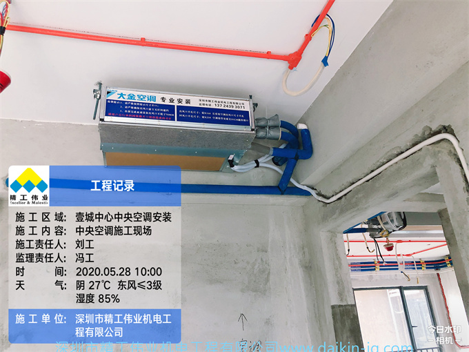 深圳壹城中心大金中央空調(diào)VRV N系列8匹一拖七工程——看看什么叫高大上！