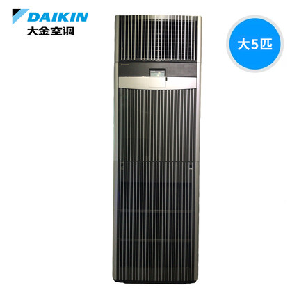 DAIKIN/大金空調(diào)SkyAir商用FQ立式柜機(jī)FNVQ205ABK5匹2級定頻機(jī)房