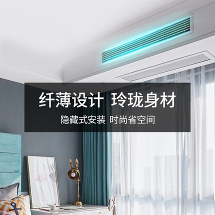 DAIKIN大金家用中央空調(diào)多聯(lián)機(jī)變頻5.6匹一拖五VRV B系列遠(yuǎn)程智控