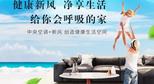 0元獲取空調(diào)報價