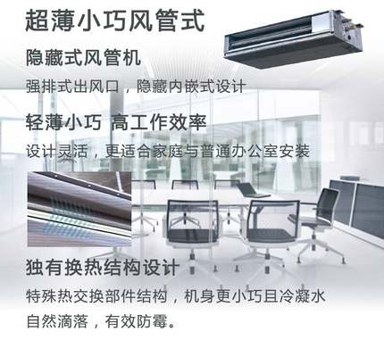 DAIKIN大金中央空調(diào)家用變頻VRV-B多聯(lián)機(jī)室外4.8匹室內(nèi)一拖四