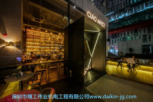 深圳南山CIAO AMICI酒吧使用大金商用中央空調(diào)SkyAir-Multi系列，性能優(yōu)越！