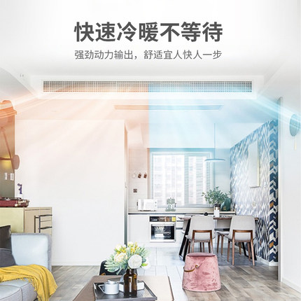 DAIKIN大金中央空調(diào)超薄風(fēng)管機(jī)3匹一拖一WIFI版FDXS72BA