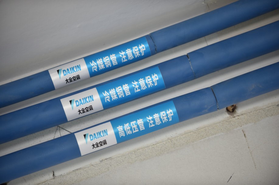 專業(yè)的安裝可延長中央空調(diào)的使用壽命，進(jìn)來了解下大金中央空調(diào)的安裝規(guī)范(圖12)