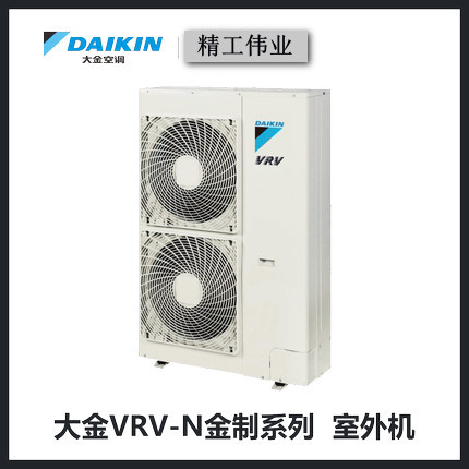 大金中央空調(diào)一拖五價(jià)格報(bào)價(jià)表，大金中央空調(diào)一拖五價(jià)格表，大金中央空調(diào)一拖五多少錢？