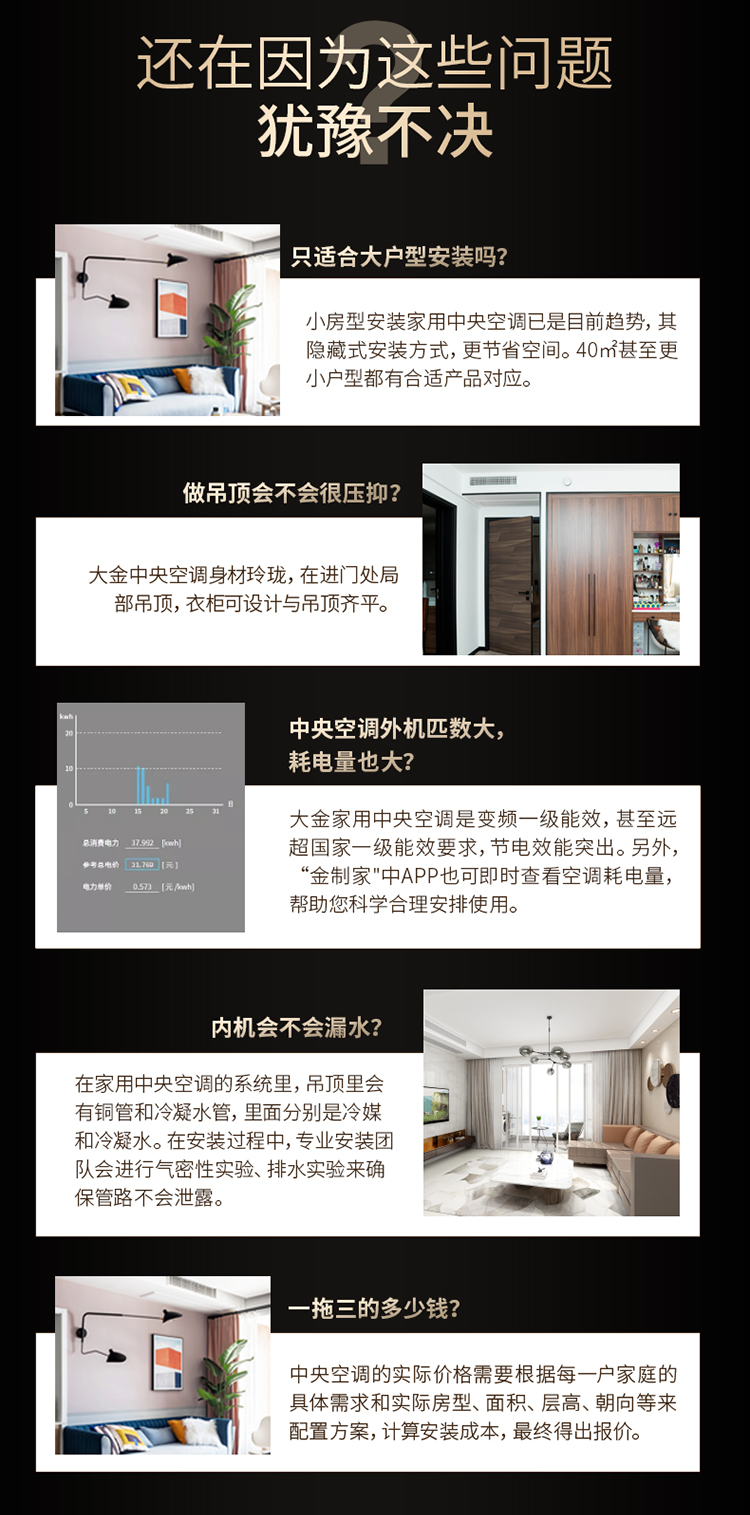選購指南(圖2)