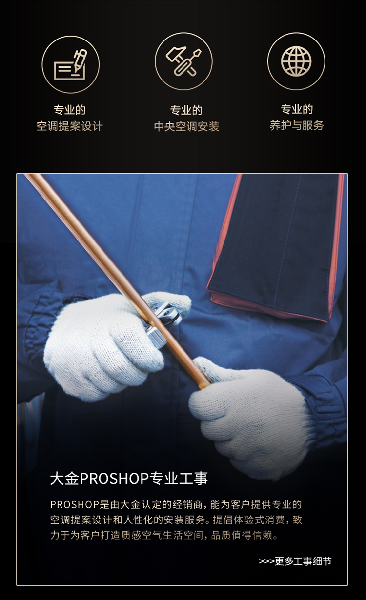 選購指南(圖9)
