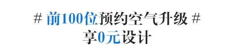 0元獲取設(shè)計(jì)方案(圖2)