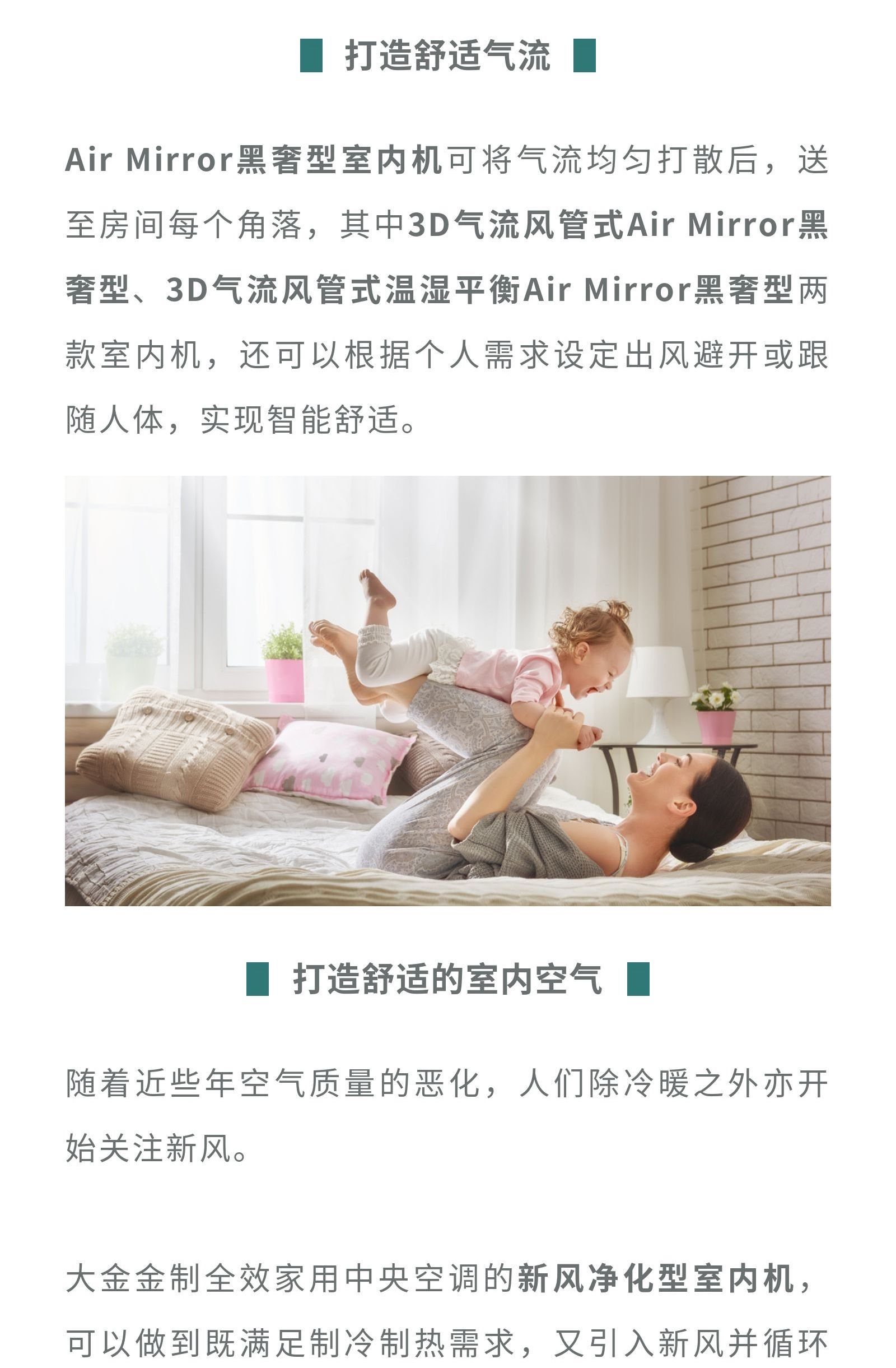 買(mǎi)空調(diào)前必看(圖6)