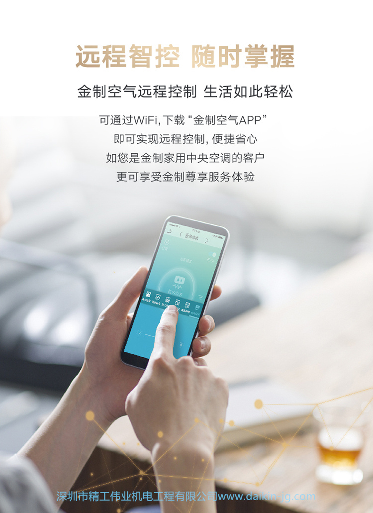 大金不用導水除濕機(圖5)