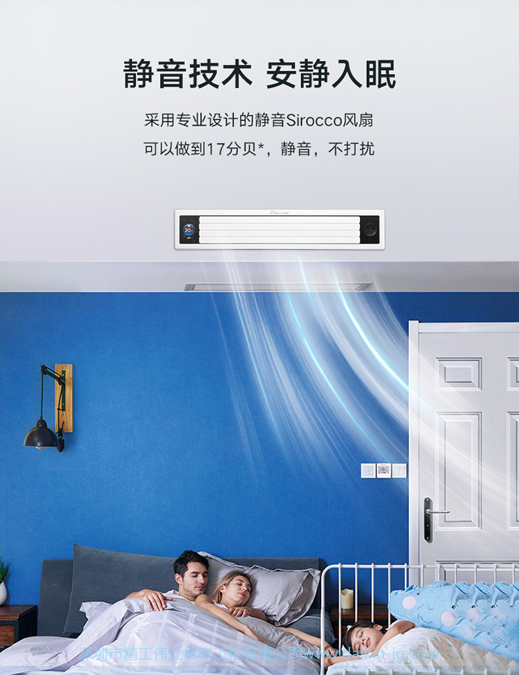 大金3D溫濕平衡Air Mirror黑奢型室內(nèi)機(jī)(圖6)