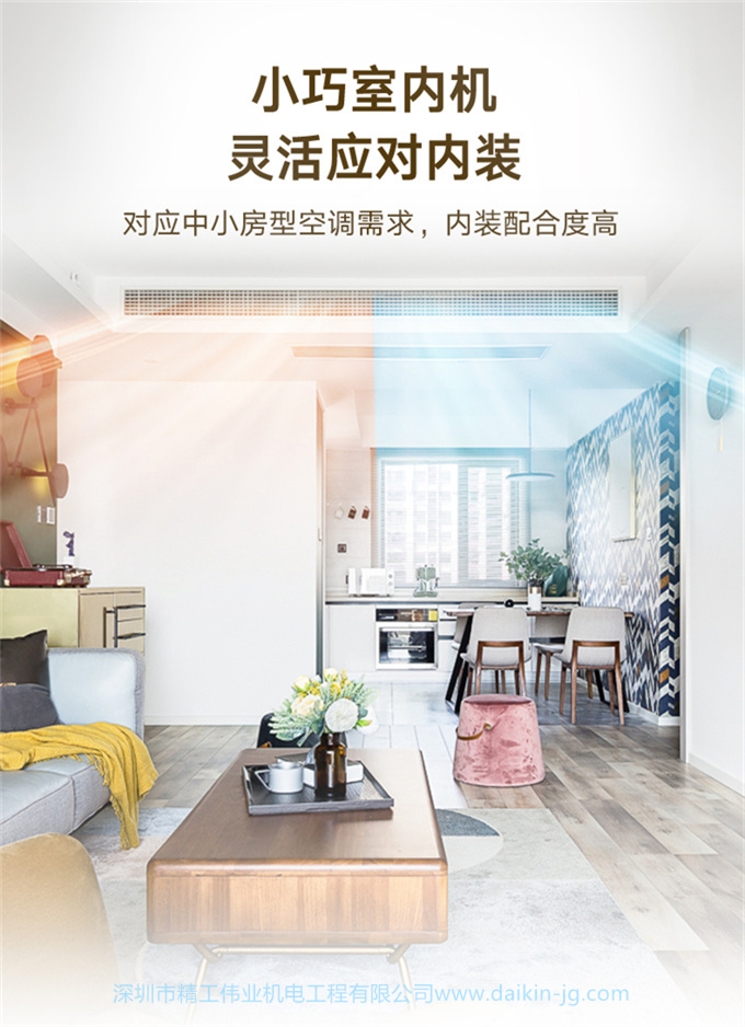 DAIKIN/大金中央空調(diào)4匹一拖三家用多聯(lián)機(jī)小戶型兩房兩廳PMX系列