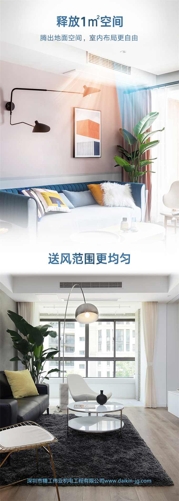 DAIKIN 客廳空調大金4匹一拖二風管機變頻家用中央空調局部LP系列(圖1)