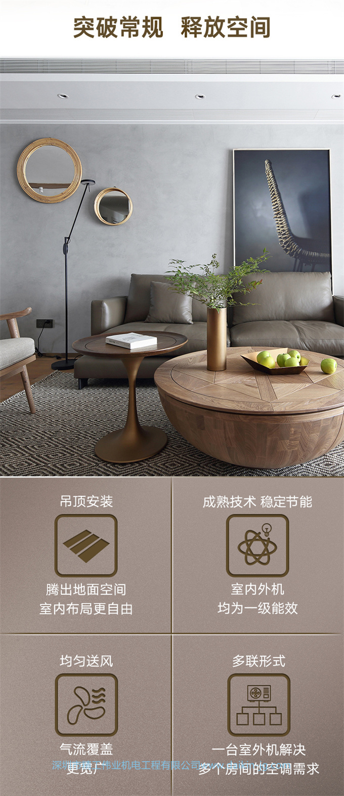 DAIKIN大金中央空調(diào)家用一拖三3匹變頻空調(diào)機(jī)兩房?jī)蓮dPMX舒適款(圖2)