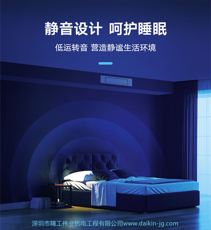 DAIKIN大金中央空調(diào)家用一拖三3匹多聯(lián)機(jī) 中小戶型VRV-B舒適款(圖10)