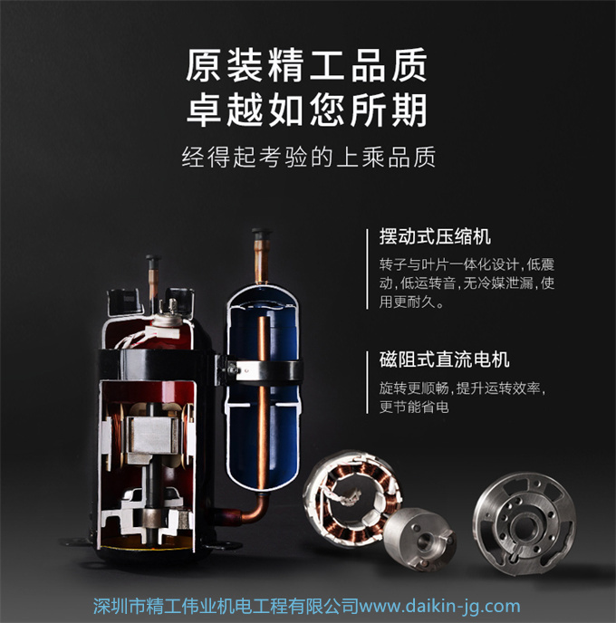 【華南專享】大金一級(jí)變頻懸角式2匹空調(diào)客廳新優(yōu)選FKXW150TC-W(圖10)
