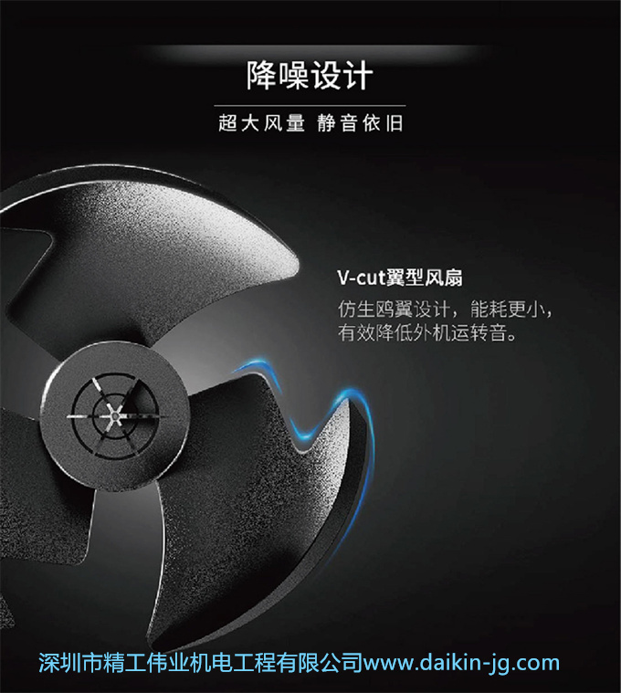 Daikin/大金FVXB350VAC-W變頻冷暖2匹空調(diào)節(jié)能家用客廳立式柜機(圖12)