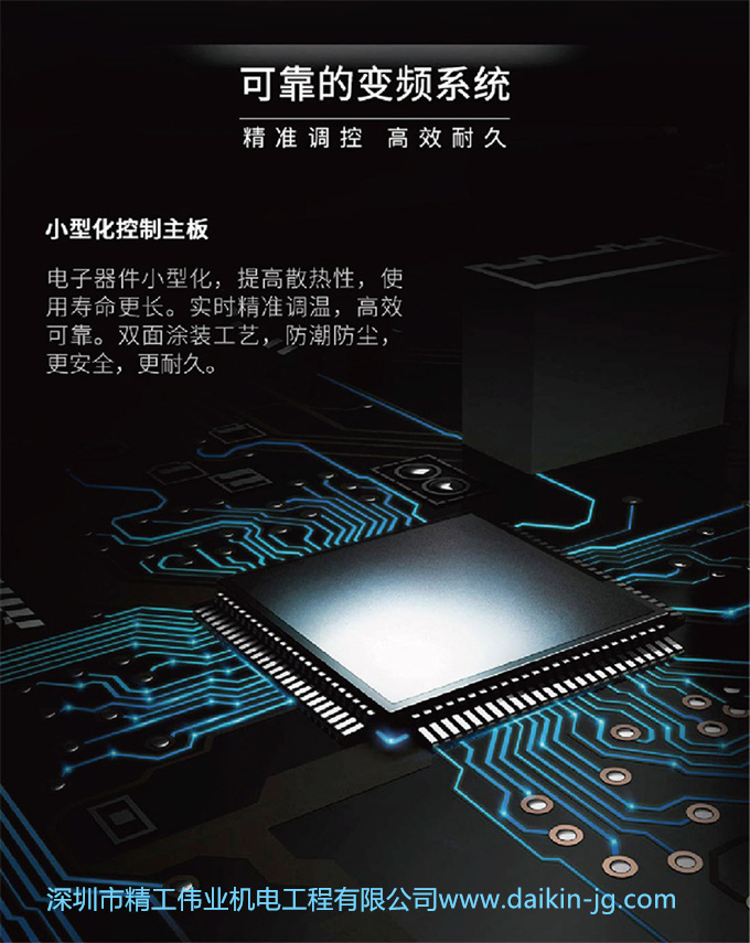 Daikin/大金FVXB350VAC-W變頻冷暖2匹空調(diào)節(jié)能家用客廳立式柜機(圖13)