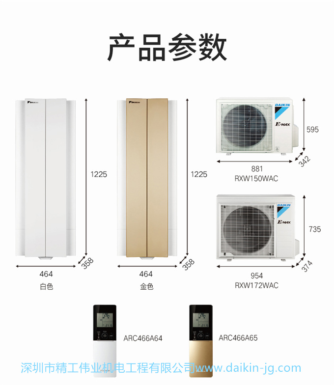 Daikin/大金FKXW150WAC-W變頻1級(jí)冷暖2匹空調(diào)家用柜機(jī)懸角式客廳(圖13)
