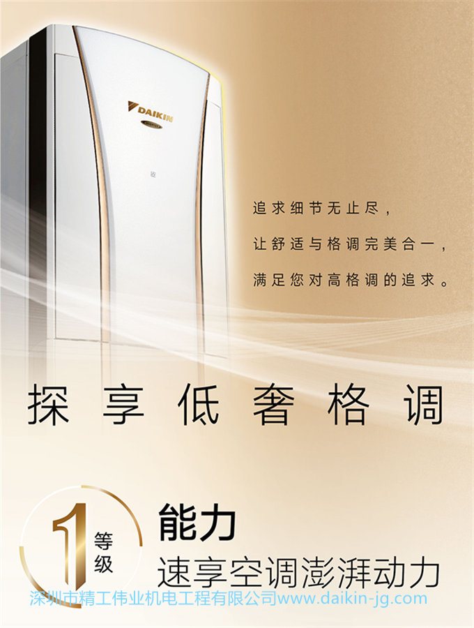 Daikin/大金FKXW150WAC-W變頻1級(jí)冷暖2匹空調(diào)家用柜機(jī)懸角式客廳