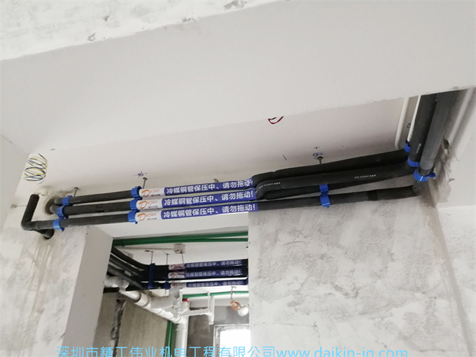 大金空調(diào)室內(nèi)機(jī)安裝時(shí)與裝修配合需要注意什么