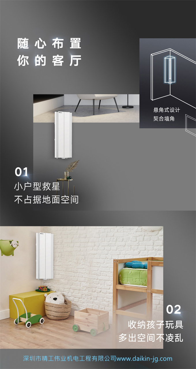 Daikin/大金FKXW172WAC-W大3匹1級(jí)變頻冷暖空調(diào)家用柜機(jī)懸角式(圖6)