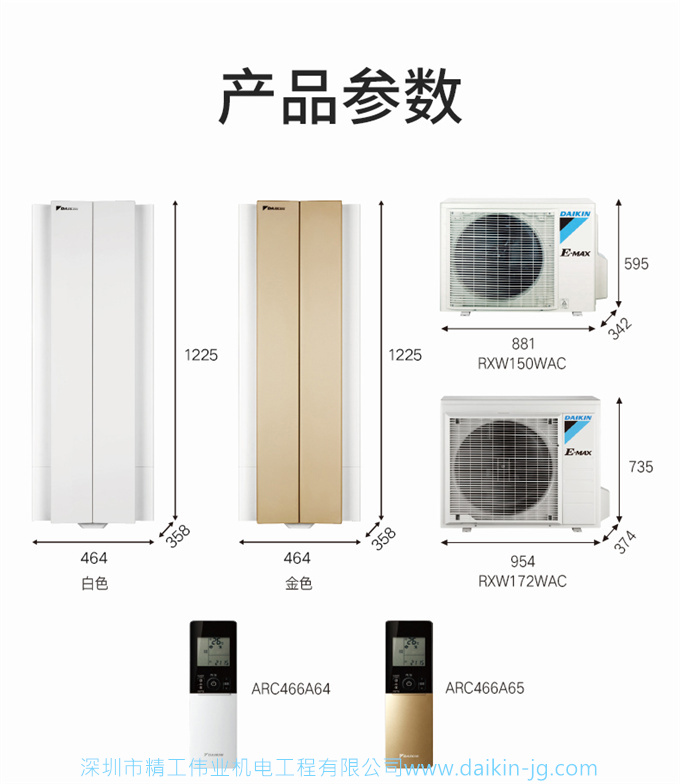 Daikin/大金FKXW172WAC-W大3匹1級(jí)變頻冷暖空調(diào)家用柜機(jī)懸角式(圖12)