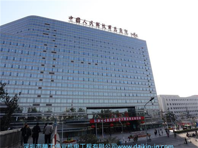 北京解放軍總醫(yī)院內(nèi)科大樓