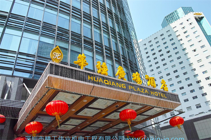 華強(qiáng)廣場酒店
