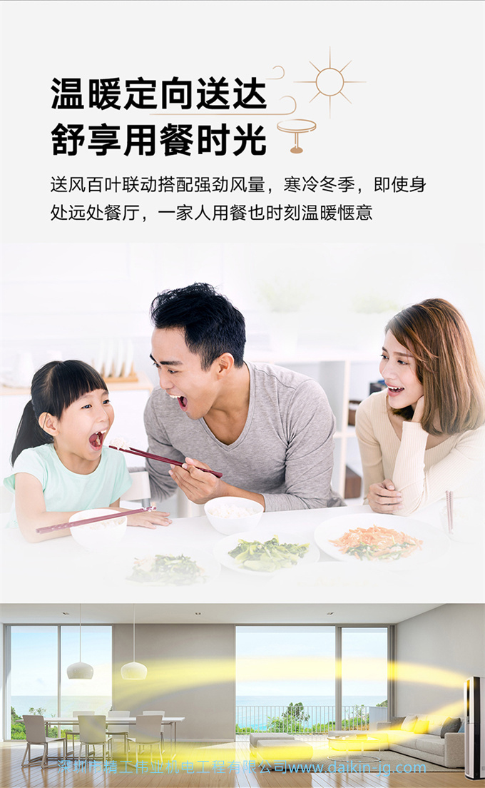 Daikin/大金 二級變頻冷暖大3匹空調家用立式柜機客廳FVXF272WC-W(圖9)