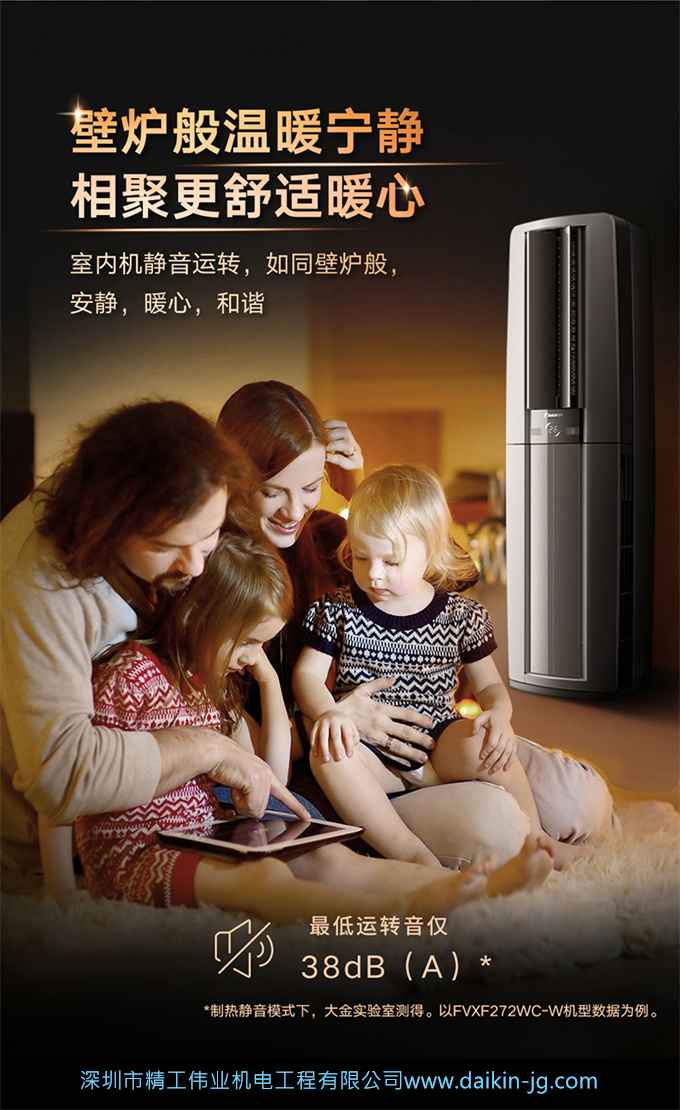 Daikin/大金 二級變頻冷暖大3匹空調家用立式柜機客廳FVXF272WC-W(圖10)