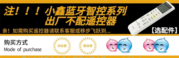 【中西專享】大金 FTXB226TCLW大1匹二級變頻冷暖家用空調掛壁式(圖2)