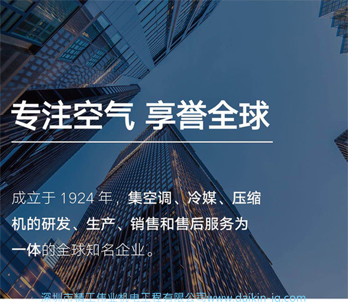 Daikin/大金FTXB236WCLW大1.5匹2級(jí)變頻智能家用靜音空調(diào)壁掛機(jī)(圖14)