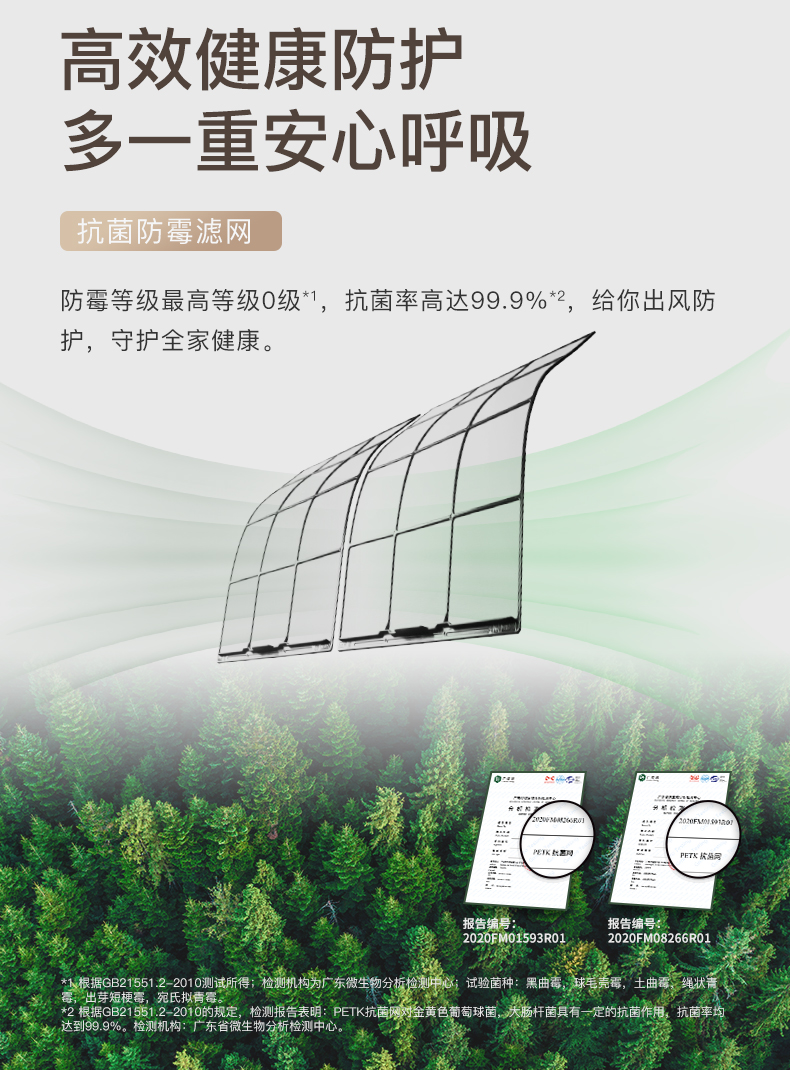 Daikin/大金 ATXS336WC-W大1.5匹康達氣流變頻靜音家用空調(diào)壁掛機(圖8)