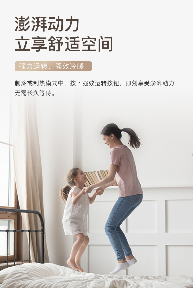 Daikin/大金 ATXS336WC-W大1.5匹康達氣流變頻靜音家用空調(diào)壁掛機(圖9)