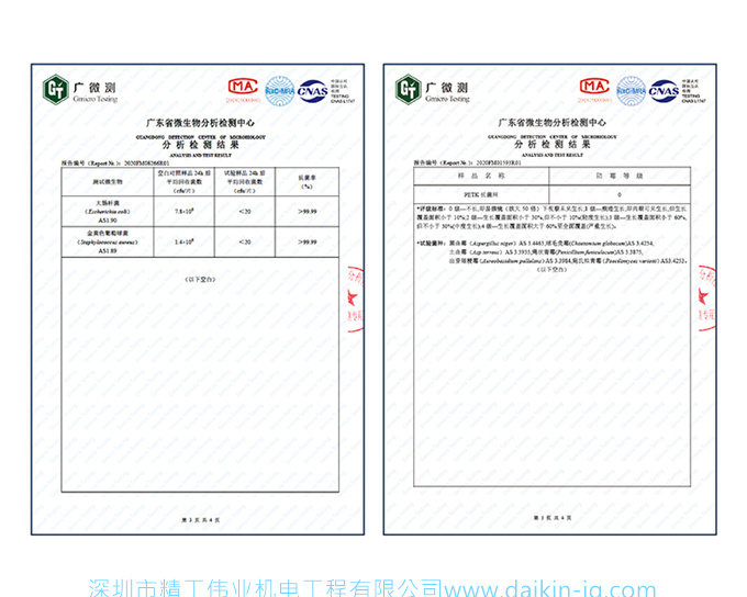 Daikin/大金FTXJ336WC-W大1.5匹變頻冷暖兩用空調(diào)靜音壁掛機(jī)家用(圖14)