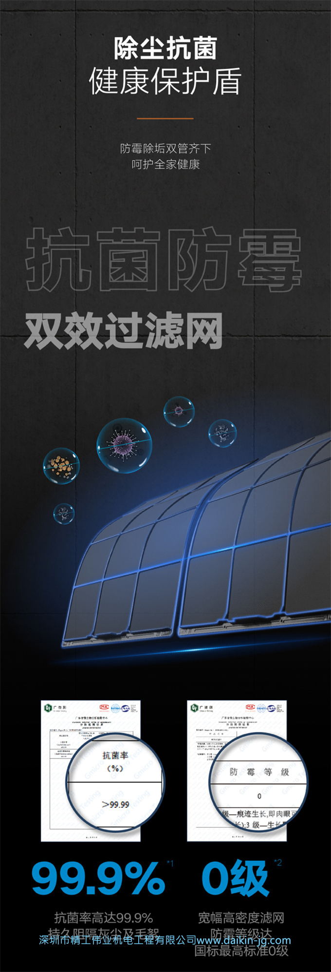 Daikin/大金FTXJ336WC-W大1.5匹變頻冷暖兩用空調(diào)靜音壁掛機(jī)家用(圖9)