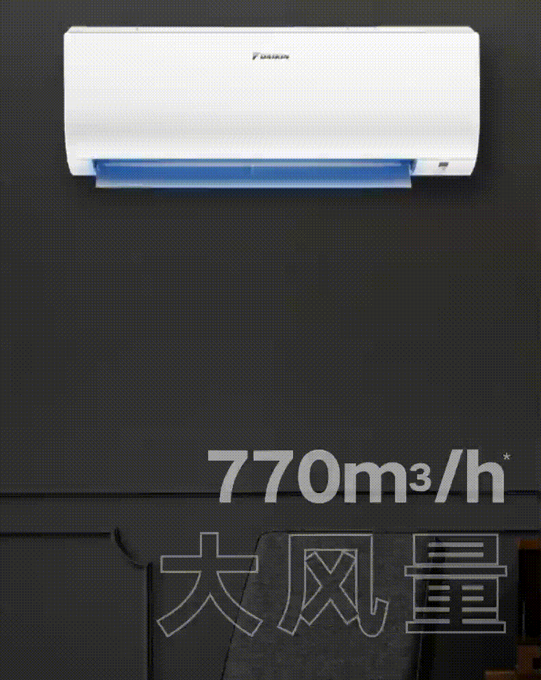 Daikin/大金FTXJ336WC-W大1.5匹變頻冷暖兩用空調(diào)靜音壁掛機(jī)家用(圖7)