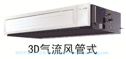 大金空調(diào)3D百葉的優(yōu)點(diǎn)有哪些？
