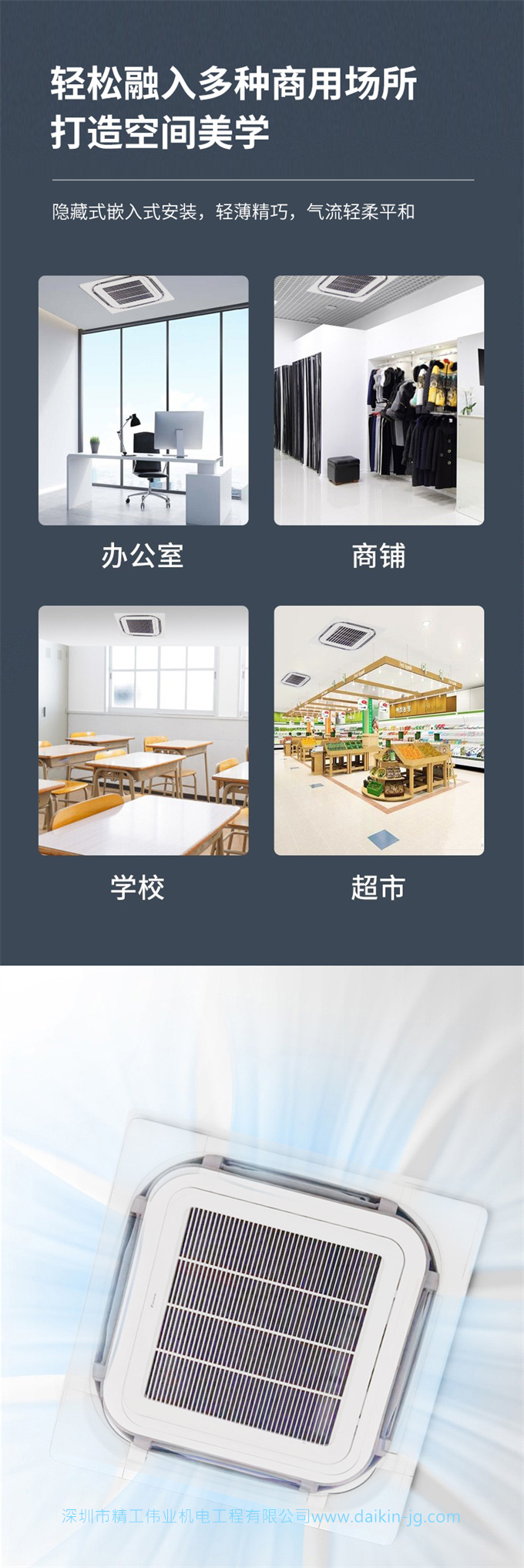DAIKIN/大金中央空調吸頂空調天花機5匹3匹2匹天井機家用/商用(圖2)