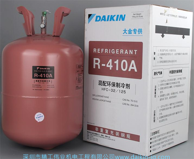 大金空調(diào)如何系統(tǒng)性檢測制冷劑、氟利昂，冷媒、雪種的泄露