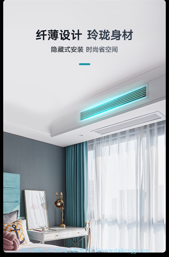 DAIKIN大金家用中央空調(diào)變頻多聯(lián)機(jī)4.8匹一拖四VRV B系列(圖4)