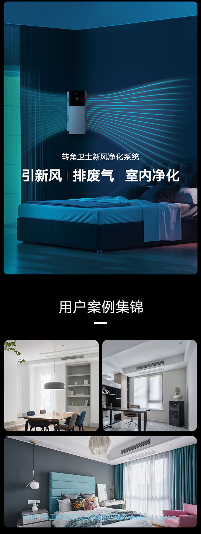 DAIKIN大金家用中央空調(diào)變頻多聯(lián)機(jī)4.8匹一拖四VRV B系列(圖7)
