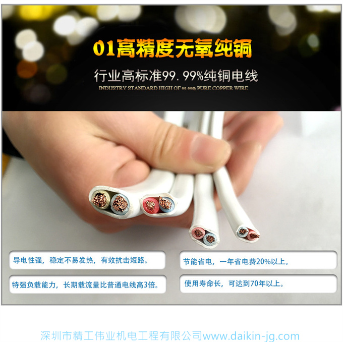 空調(diào)電源線誰來排？為什么中央空調(diào)的安裝不負責電源線？ 