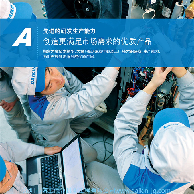 大金商用機房精密空調(diào)FNBQF03AA冷暖380V定頻3HP中靜壓風(fēng)管機三相電(圖3)