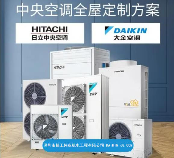 大金和日立空調(diào)哪個(gè)好？研發(fā)、價(jià)格、銷量、設(shè)計(jì)自由度、售后全方位比較