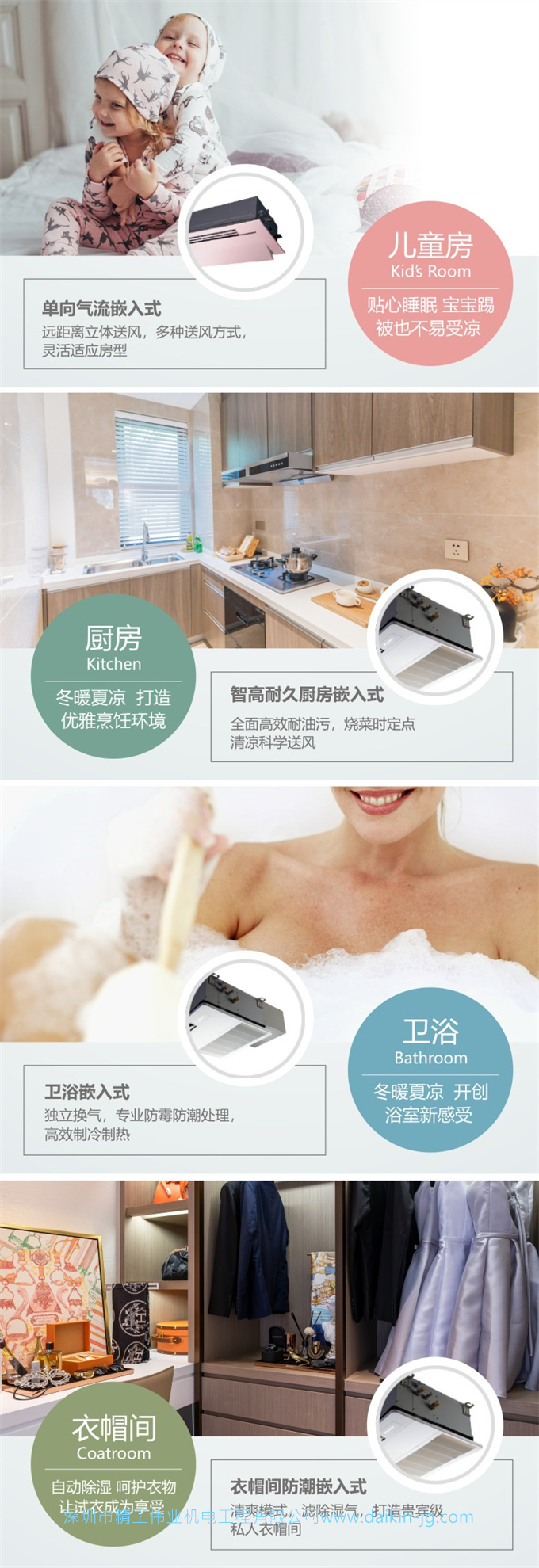 大金中央空調(diào)家用一拖六 VRV-N系列150㎡6匹金制多聯(lián)機(jī)(圖4)