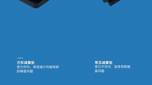 大金工事新工藝采用方形減震墊，優(yōu)質(zhì)橡膠材料承重抗壓，受力均勻，有效降低共振引起的噪音問題。